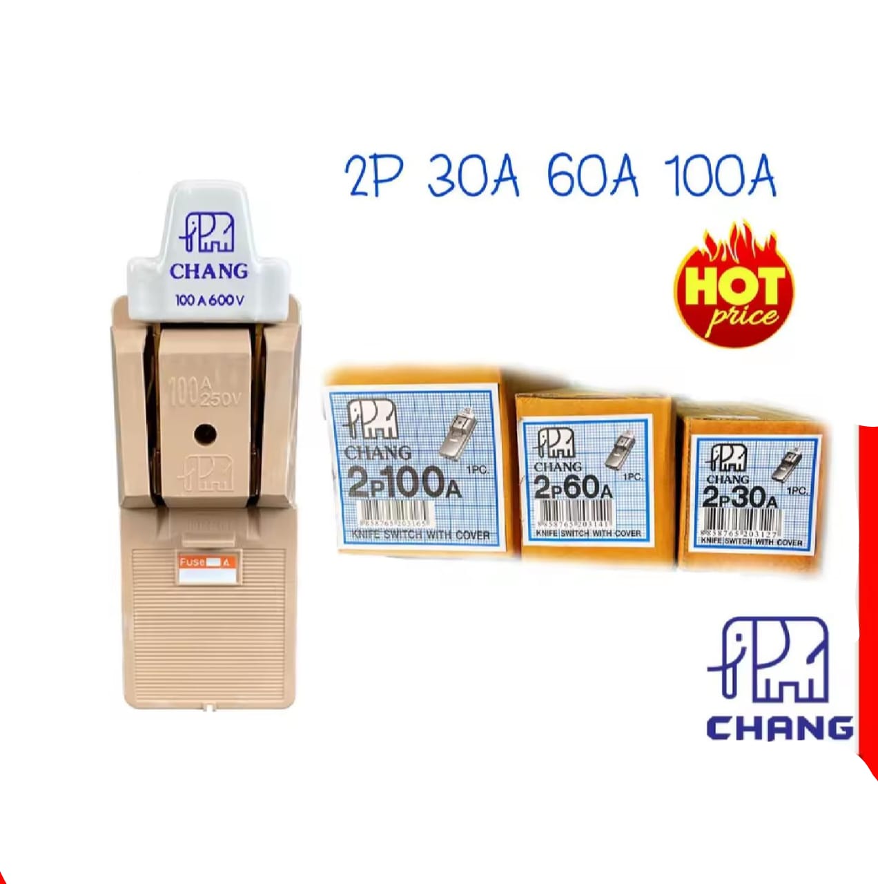 ສະພານໄຟ ກາຊ້າງ 2ສາຍ